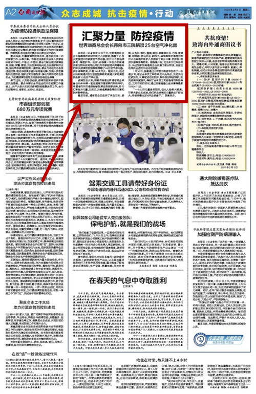 利来·国际APP 利来·国际APP