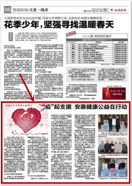 利来·国际APP