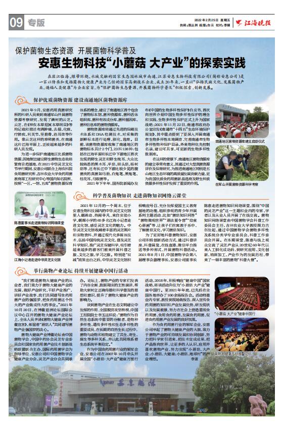 利来·国际APP