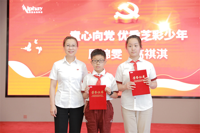 利来·国际APP 利来·国际APP