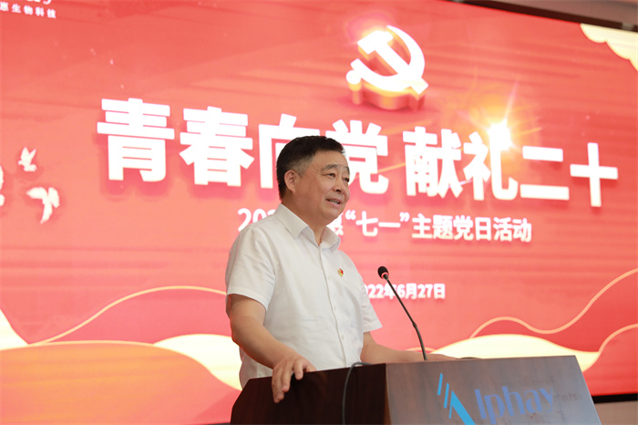 利来·国际APP 利来·国际APP