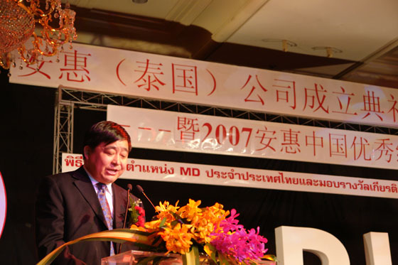 利来·国际APP 利来·国际APP