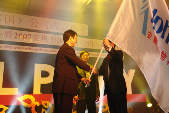 利来·国际APP 利来·国际APP