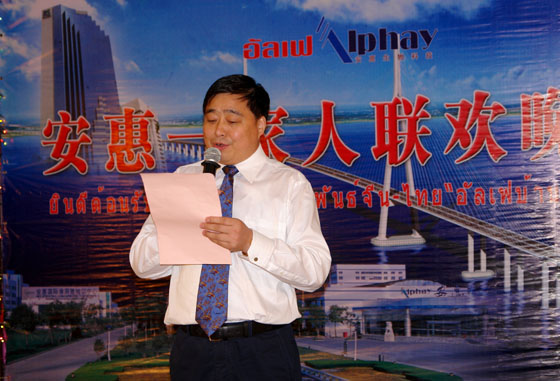 利来·国际APP 利来·国际APP