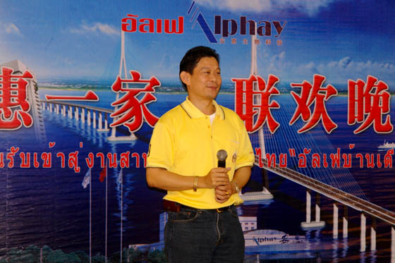 利来·国际APP 利来·国际APP